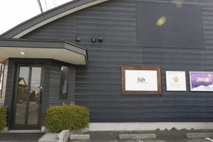 130°の癒し 矢巾店
