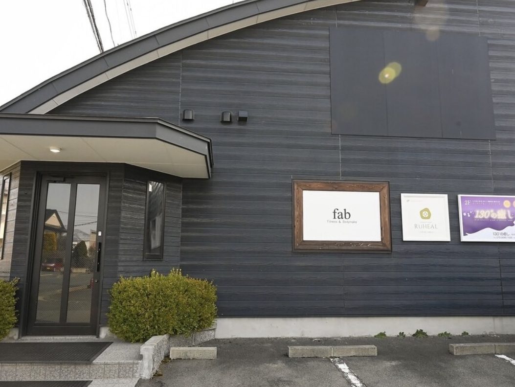 130°の癒し 矢巾店 1 130e381aee79992e38197 e79fa2e5b7bee5ba97