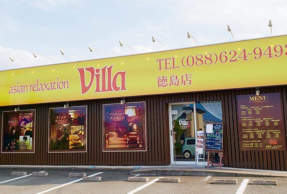 asian relaxation villa 徳島店 1 asian relaxation villa e5beb3e5b3b6e5ba97