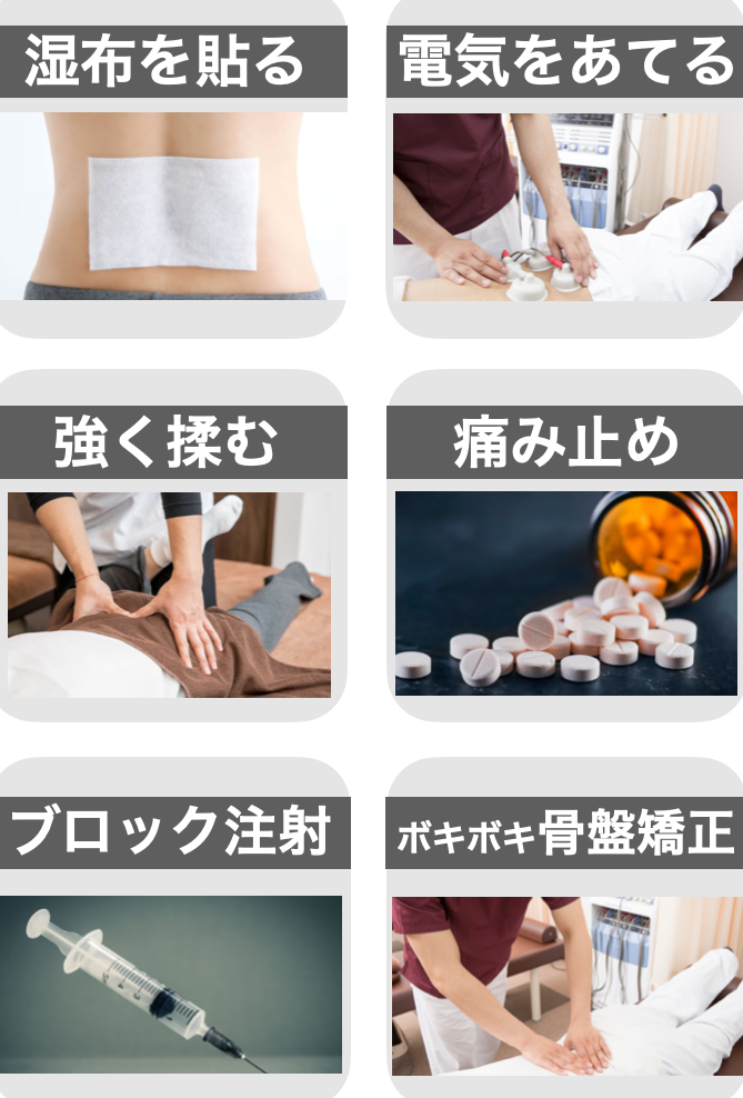 からだ調整 MONFRERE〈モンフレール〉 1 e3818be38289e381a0e8aabfe695b4 monfreree38088e383a2e383b3e38395e383ace383bce383abe38089