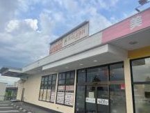 ほぐしま専科 須賀川四号線沿い店