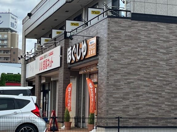 ほぐしやリラックス白虎店 1 e381bbe38190e38197e38284e383aae383a9e38383e382afe382b9e799bde8998ee5ba97