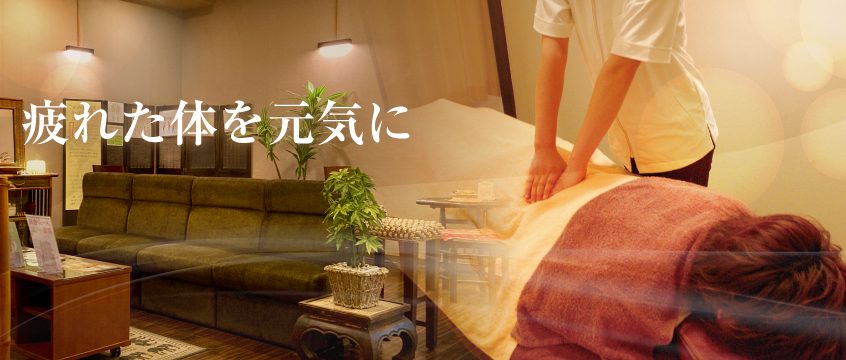 ほぐし屋本舗 八王子 1 e381bbe38190e38197e5b18be69cace88897 e585abe78e8be5ad90