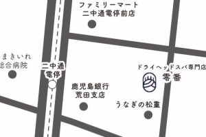 ドライヘッドスパ専門店 零番