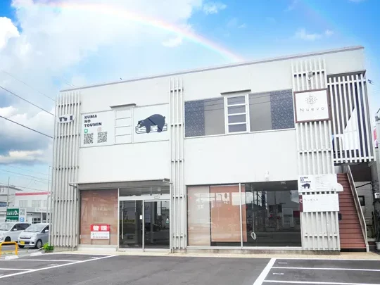 ヘッドスパ クマの冬眠 葛島店 1 e38398e38383e38389e382b9e38391 e382afe3839ee381aee586ace79ca0 e8919be5b3b6e5ba97
