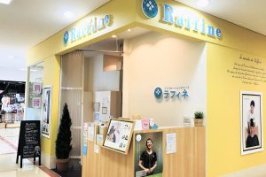ラフィネ 千歳ステーションプラザ店