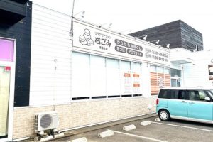 リラクゼーションなごみ 津・垂水店
