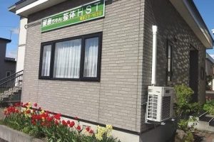 健康ちゃん整体