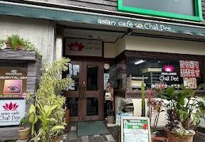 小禄店OKINAWA ORIENTAL SPA NAHA