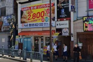 癒し処らくくる 長崎思案橋店