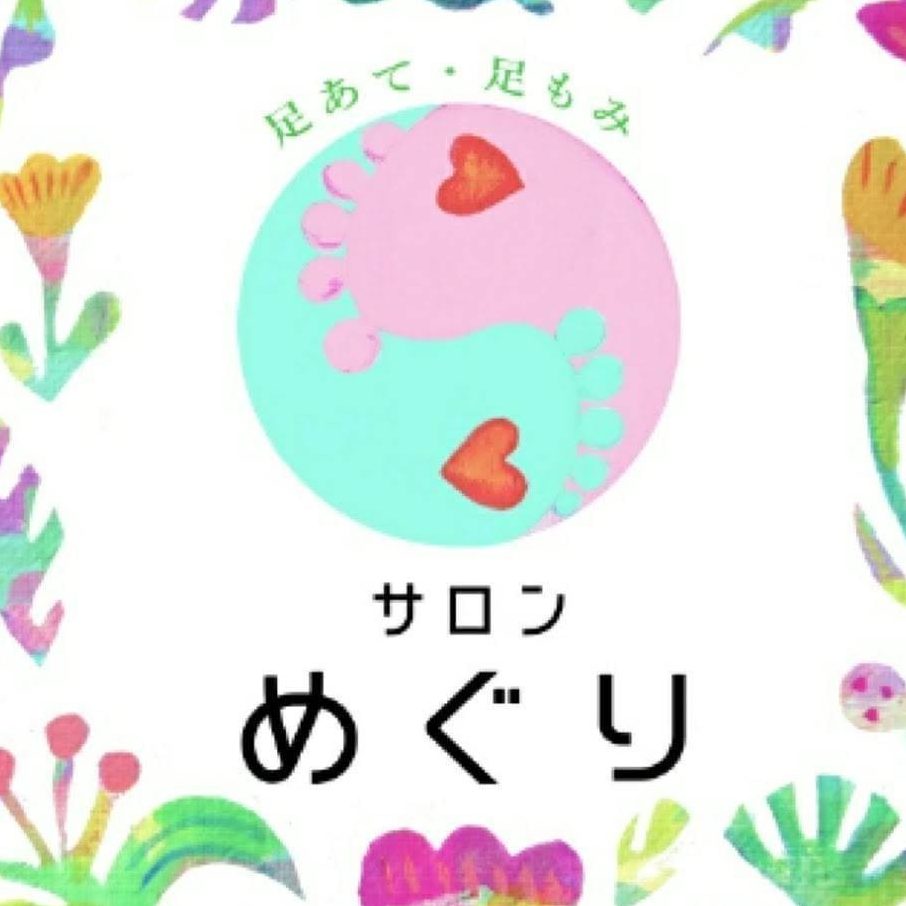 足あて 足もみ サロンめぐり ~めぐる心と体~ 1 e8b6b3e38182e381a6 e8b6b3e38282e381bf e382b5e383ade383b3e38281e38190e3828a efbd9ee38281e38190e3828be5bf83e381a8e4bd93efbd9e