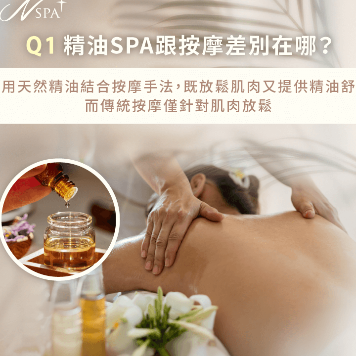 足臨天下泡脚養生会館北斗按摩推薦|精油SPA|経絡按摩|刮痧|脚底按摩|舒圧按摩|口碑好評 1 e8b6b3e887a8e5a4a9e4b88be6b3a1e8849ae9a48ae7949fe4bc9ae9a4a8e58c97e69697e68c89e691a9e68ea8e896a6e7b2bee6b2b9spae7b58ce7b5a1e68c89