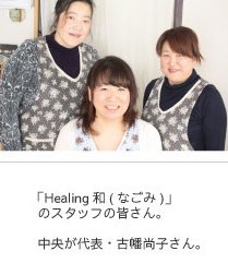 Healing和 1 healinge5928c