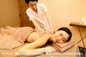 マッサージ｜優福YUFUKU-MASSAGE日本橋店 (オイルマッサージ/ヘッドスパ/足つぼマッサージ/リンパ/頭皮マッサージ/リフレクソロジー)